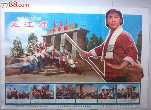 做假圣言学院文凭